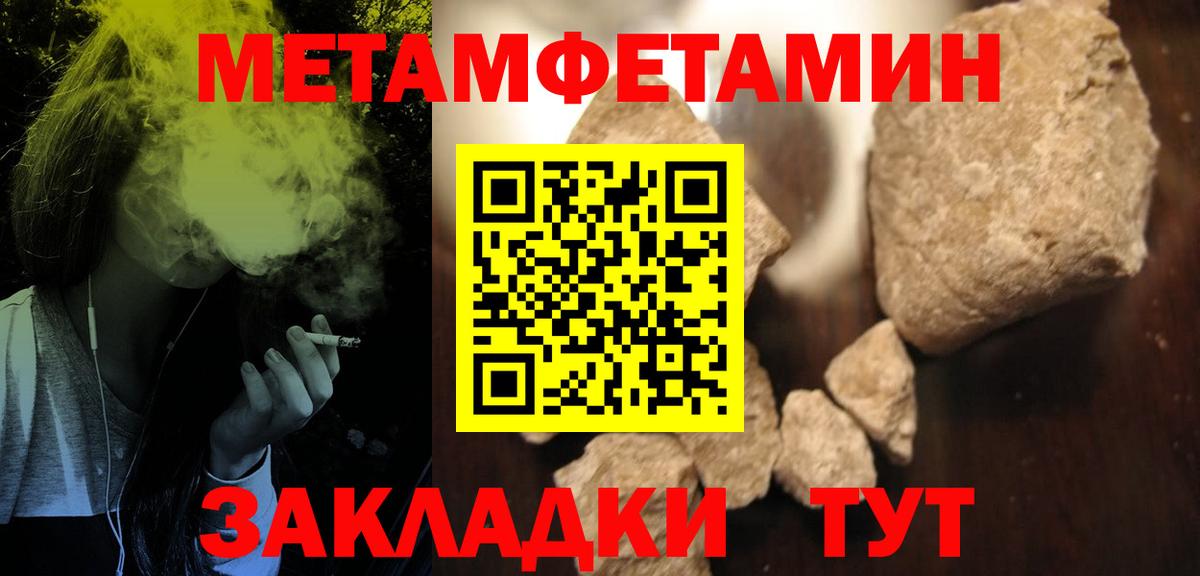 Новоалтайск  Amphetamine 98%  Вход с VPN 