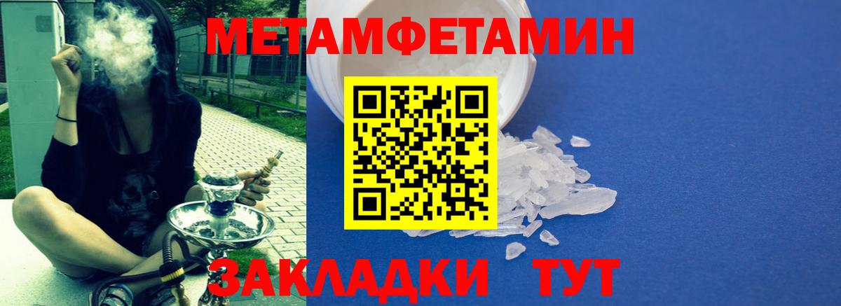 АМФ Premium Новоалтайск