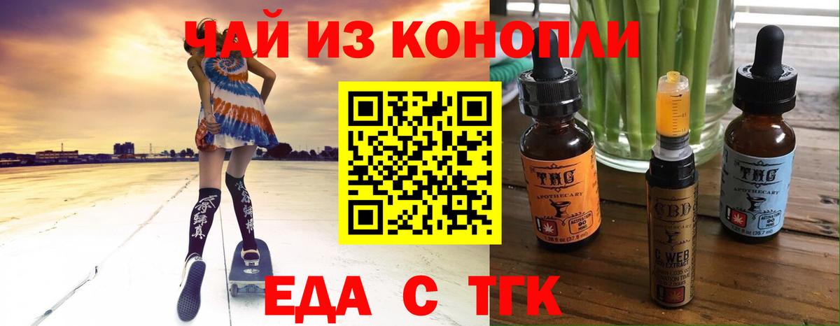 Canna-Cookies марихуана  Вход с VPN  Новоалтайск 