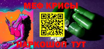 молекула духа Нягань