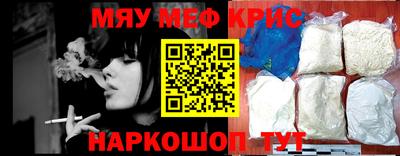 кокаин премиум Обнинск