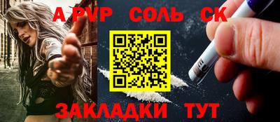 молекула духа Нягань