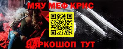 кокаин премиум Обнинск