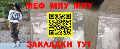 молекула духа Нягань