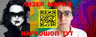шишки Обь