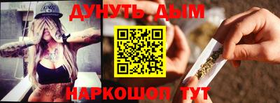 молекула духа Нягань