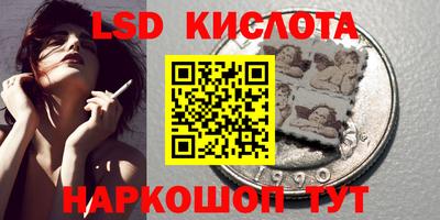 молекула духа Нягань
