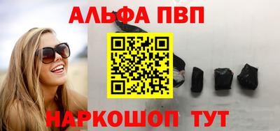 шишки Обь