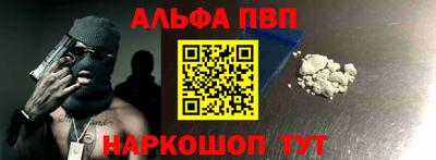 шишки Обь