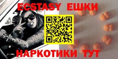 кокаин премиум Обнинск
