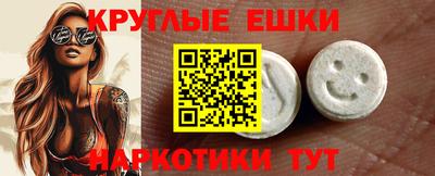 молекула духа Нягань