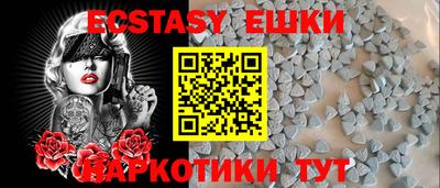 кокаин премиум Обнинск