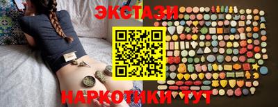 шишки Обь