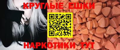 кокаин премиум Обнинск