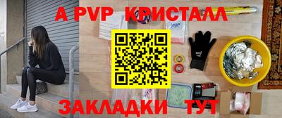 молекула духа Нягань
