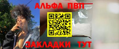 молекула духа Нягань