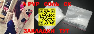 шишки Обь