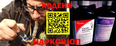 молекула духа Нягань