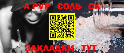 кокаин премиум Обнинск