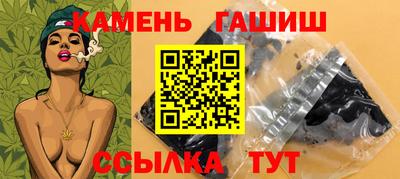 шишки Обь