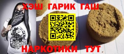 кокаин премиум Обнинск