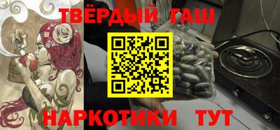 кокаин премиум Обнинск