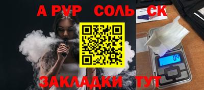 молекула духа Нягань
