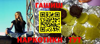 кокаин премиум Обнинск