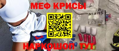 кокаин премиум Обнинск