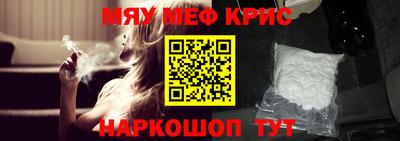 молекула духа Нягань