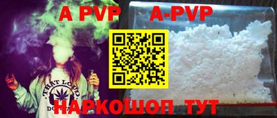 молекула духа Нягань