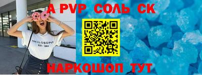 молекула духа Нягань