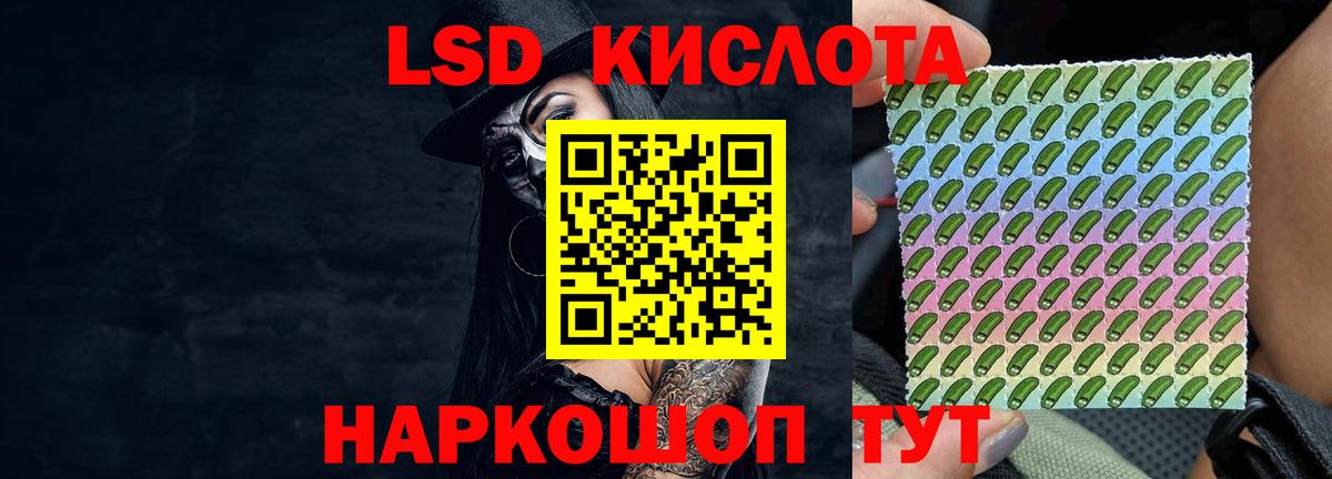LSD-25 экстази ecstasy  Лсд 25 экстази ecstasy  Вход с VPN  Новоалтайск 