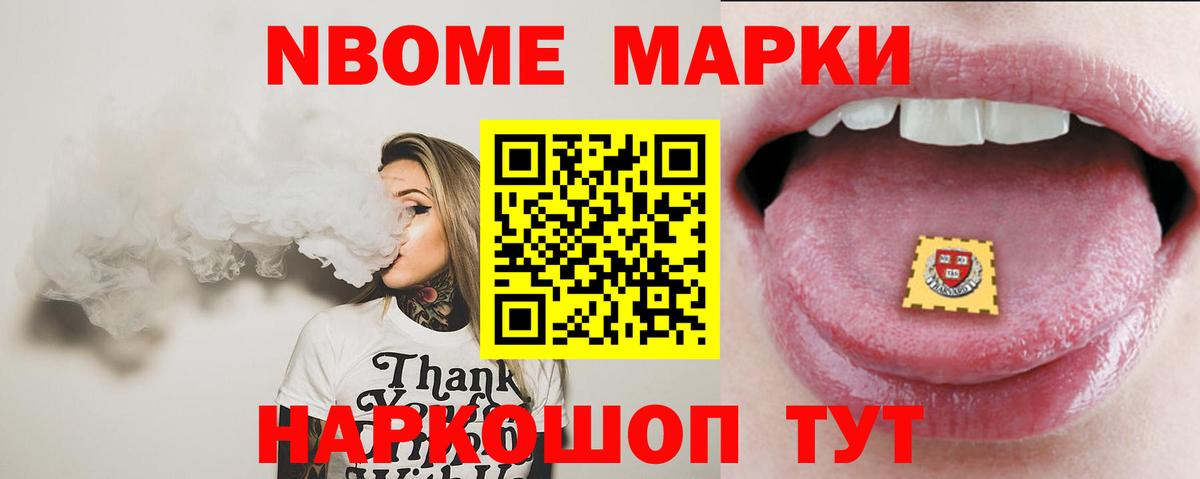 ГАШИШ  Альфа ПВП СОЛЬ   Меф МЯУ МЯУ   COCAIN  Новоалтайск  ГАШ  Вход с VPN 