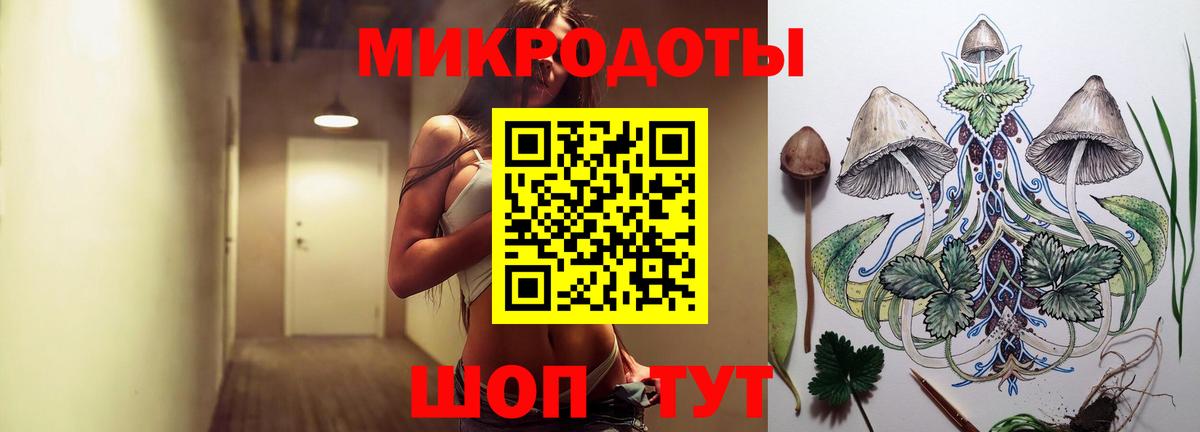 Галлюциногенные грибы MAGIC MUSHROOMS Новоалтайск
